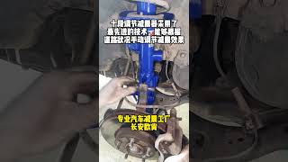 🚗 ABM Shock Absorber Upgrade 🔧 | Car Suspension Installation | Smooth&SafeDrive | AutoRepair #short