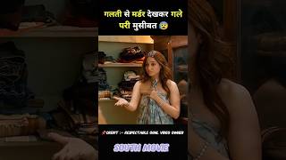 New South movie explained in hindi || thriller movie 🥵 #shorts #movie #south #explain