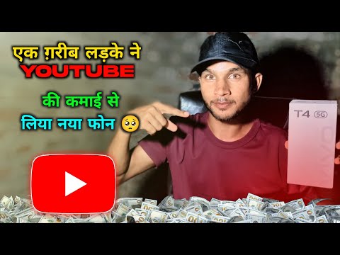 "I Bought My New Phone With YouTube Money 💸 | Hard Work Paid Off!"