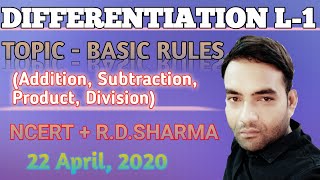 12TH CLASS|U.P BOARD|CBSE|NCERT|R.D SHARMA|CALCULUS|DIFFERENTIATION|SOME BASIC RULES|L-1|