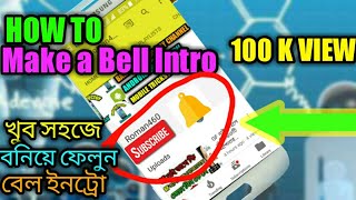 How To Make Subscribe Bell Intro| Intro Making|Roman460