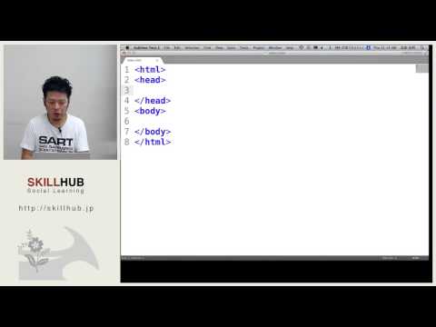 Tutorial HTML ~ 第1回 基礎から覚えたい人のためのHTML入門講座【無料の学校】