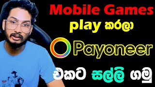 Best website to play games and earn e-money