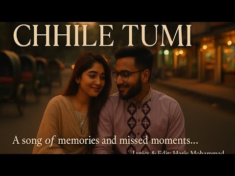 Chhile Tumi – এক অসম্পূর্ণ ভালবাসার গান 💔 | Official Music Video | Emotional Bangla Song 2025