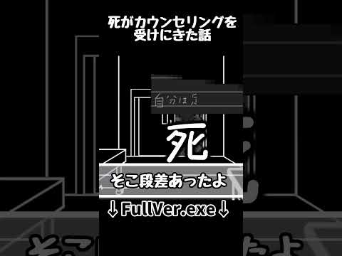 いるよねこういうの。＃short