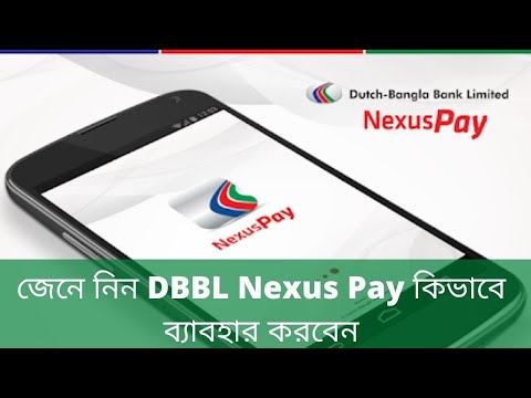 How to use nexus pay app