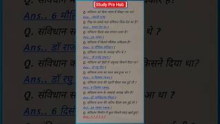 ALL QUESTION MOST IMPORTANT QUESTION#AND ANSWERS UPSC NDA CDS #question #indian #ssc #ias #gk#shorts