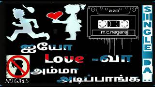 single whats app status tamil