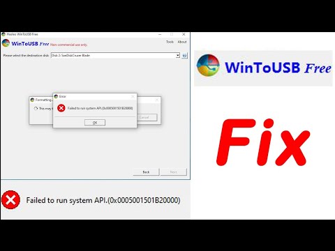 How to Wintousb failed to run system API. Error fix