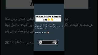 2024 Nai Mujai Kya Sekhaya || #viralshortsvideo #smartstudytips #motivation #smartstudynotes