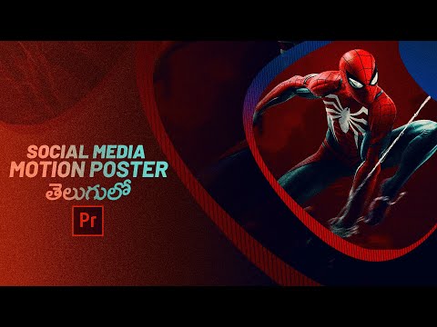 Motion poster Telugu  | Video Editing in Telugu | Animation poster 02 | Video Editing Telugu