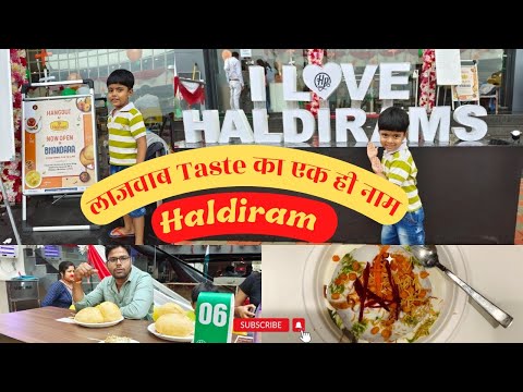Haldiram का Bhandara Restaurant and outlet|| Haldiram near me||Haldiram Rajkachori #haldiramnamkeen