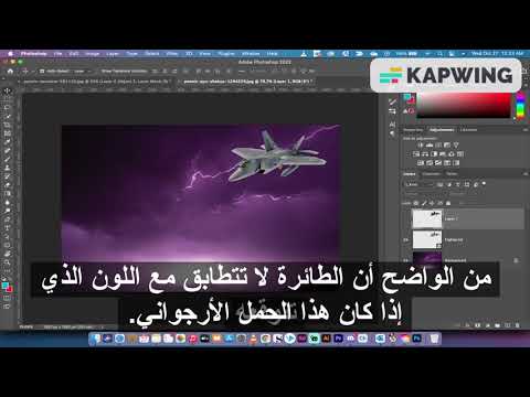 3tr  Photoshop 2022   ,Harmonization Neural Filter   ,Match Color and Tone 3