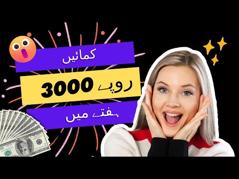 best earning website 2023 without investment by doing small Task
