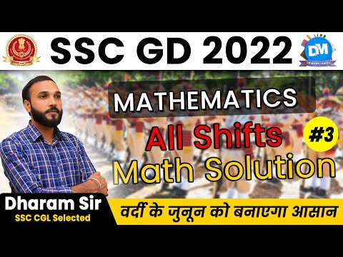 SSC GD 2022 | Mathematics | All Shifts Math Solution | Part - 3 | Best PYQ Analysis | By Dharam Sir