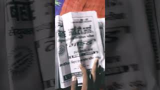ITI entrance exam   BOOKS LOVER STUDYfor student MOTIVATION status for student shayeri motivation.