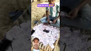 “ये मैजिक देखकर सब हैरान 😱💰 | 1₹ से 100₹ का Magic Trick! #shorts”#challenge #trendingshorts #funny