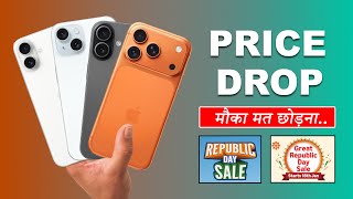 iPhone 17, iPhone 16 & iPhone15 Big Price Drop in Flipkart Republic Day Sale & Amazon Sale 2026