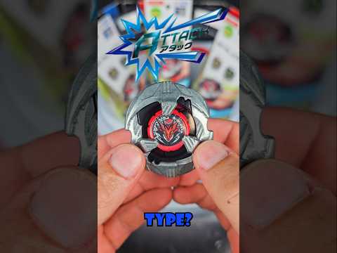 Is This Beyblade SECRETLY an Attack Type? #shorts #beyblade