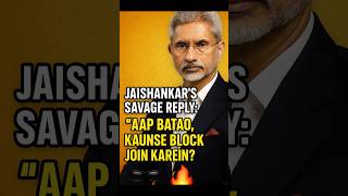 🇮🇳 “Jaishankar’s Savage Reply: ‘Aap Batao, Kaunse Block Join Karein?’ 😎🔥