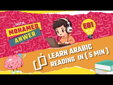 Learn Arabic Reading E01