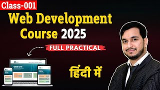 Web Development Secrets REVEALED! Beginner to Pro Website Creation