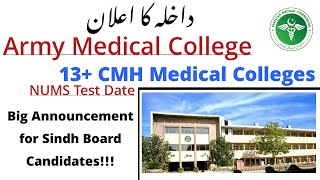 NUMS Test 2021/Army Medical College/NUMS Admission 2021/CMH/NUMS Registration 2021/Capt Army Doctors