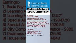 IBPS PO Latest Salary | 12th Bipartite Settlement #ibpspo #ibps #banker #mradamant