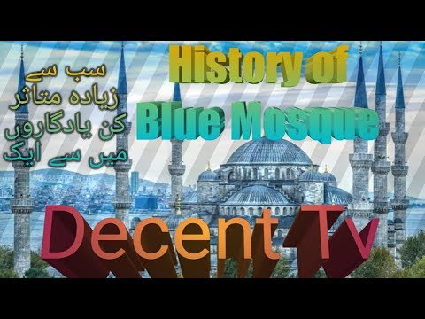 History of Sultan Amed Mosque(Blue mosque)