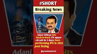 Adani Wilmar share news today | #adaniwilmarsharenewstoday #short #sharemarket #stockmarket #premium