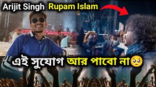 এই দিনটা জীবনেও ভুলতে পারবো না🤩 Arijit Singh and Rupam Islam: A concert in 3 minutes