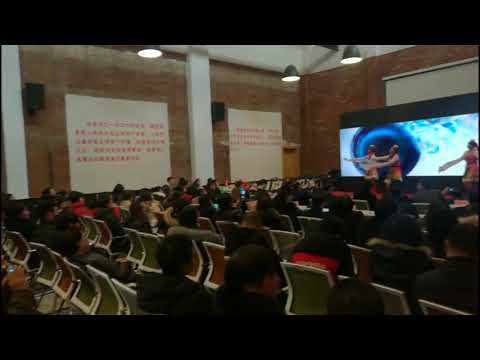 Zhebao Electrical 2018 annual summary and commendation conference
