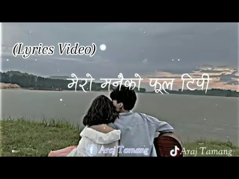 Mero Manaiko Phul Tipi (मेरो मनैको फूल टिपी)||Nepali Cover Song lyrics Video#nepalisong #lyrics