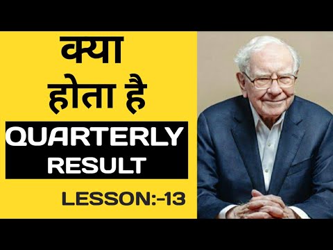 WHAT IS QUARTERLY RESULT LESSON :-13 Learn stock market investing @SPINESTOCK