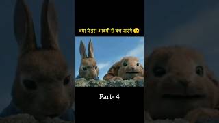 kya ye bach payenge? #shorts #hindiexplained