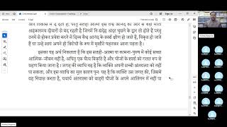 Selections from CWSA Vol 1 Session 638 (page 480-81) The Life Divine