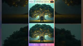 🚀Try finding other paintings made by AI. 🤯 #focusboost #art #관찰력 #관찰력 #generativeai #painting