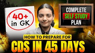 CDS 1 2026 Self Study Plan | Complete Strategy to Score 40+ Marks in CDS GK