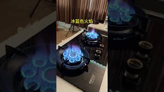 Brand new mandarin duck fierce fire stove with timing function come to my live broadcast room