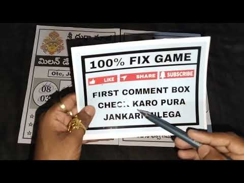 MILAN DAY 21-08-2025 free otc satta matka 100% Fixx single ank tricks MILAN DAY Don't miss