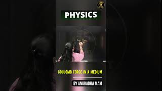 Physics: Coulomb force in a medium #cuet2025exam  #cuet #duadmissions2025