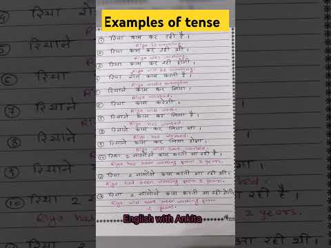 tenses with examples! #tense #english #education #englishgrammar #shorts #fyp #reels #viralshorts
