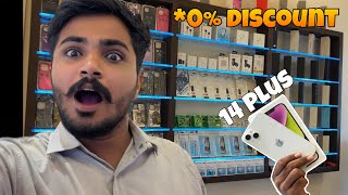 New I Phone 14 Plus 🔥| 10% Discount In All | Jeet Ahir Vlogs | I Phone Big Billion Price 