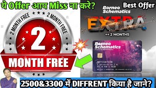 Two Months FREE Borneo Schematics Diagram Single User Activation /2500 और/3300 में किया Different है