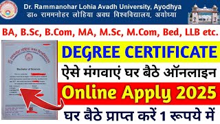 Rmlau degree kaise apply kare। Rmlau degree online 2025। Rmlau degree certificate। Rmlau degree 2025