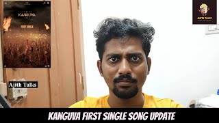 Kanguva First Single Song Update | Ajith Talks