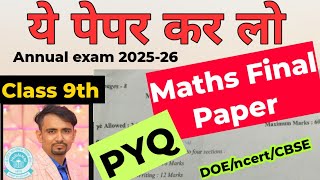 🔥 Class 9 Maths Final exam paper solution 2026 /Maths important questions 2026 / sample paper 2026