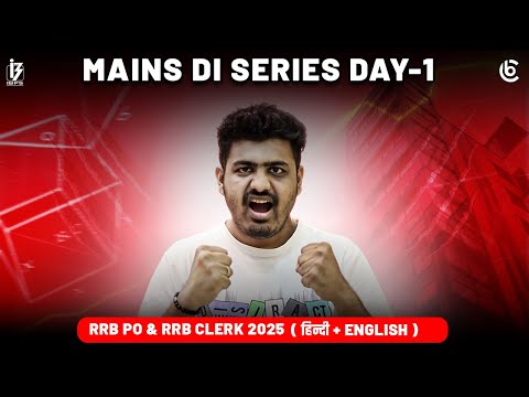🔥 Mains DI Series Day 1 | RRB PO & Clerk Mains 2025 🧠📊 | Crack Data Interpretation Like a Pro! 🚀#rrb