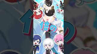 倍倍FIGHT!【CANDY TUNE】#shorts