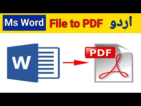 MS Word File ko PDF me Convert Kaise Kare | Word to PDF Urdu Hindi